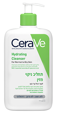 Cerave Hydrating Cleanser