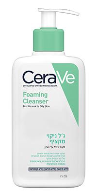 Foaming-cleanser