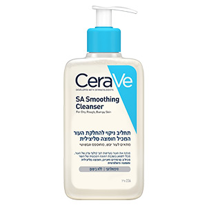 Sa-smoothing-cleanser